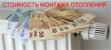 Услуги сантехника в Симферополе.
